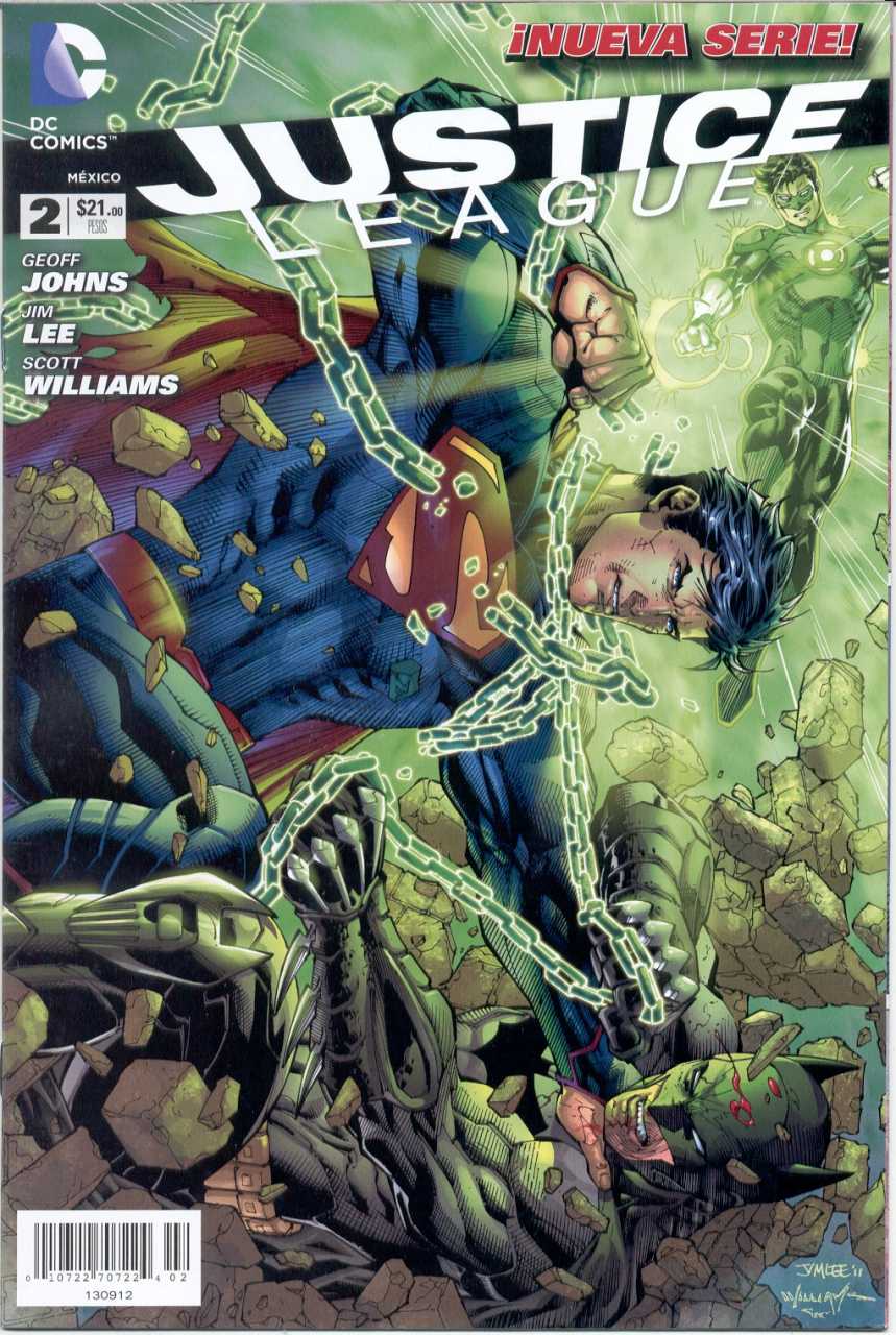 Justice League 2