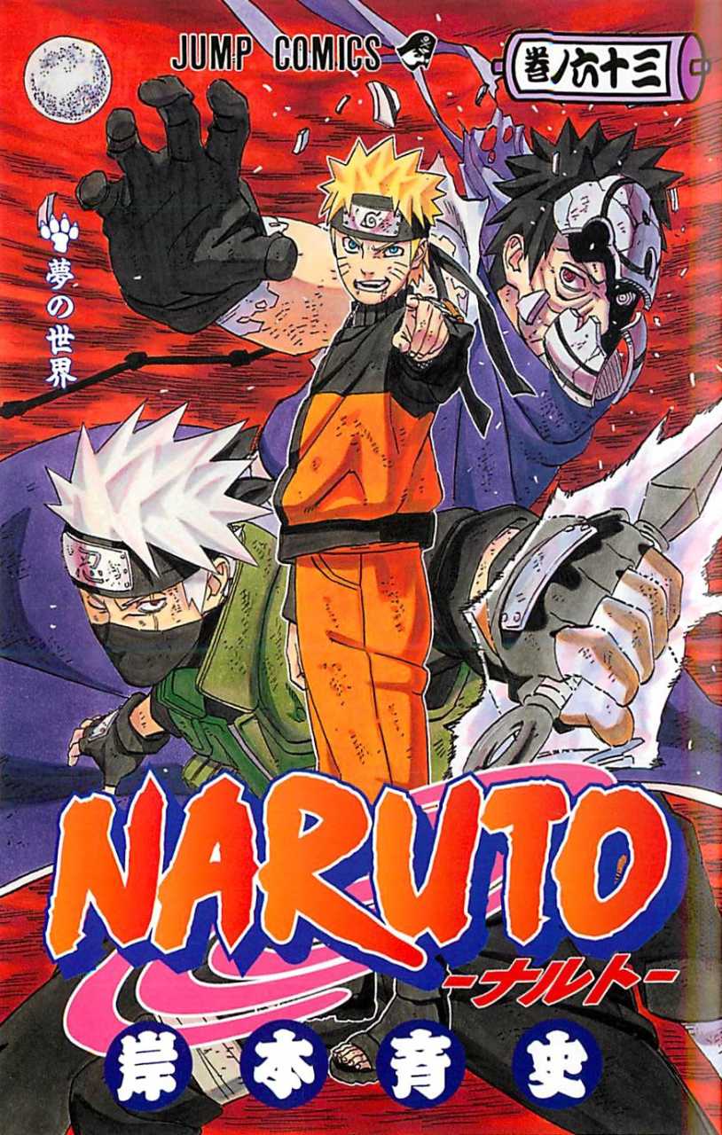 Naruto 63