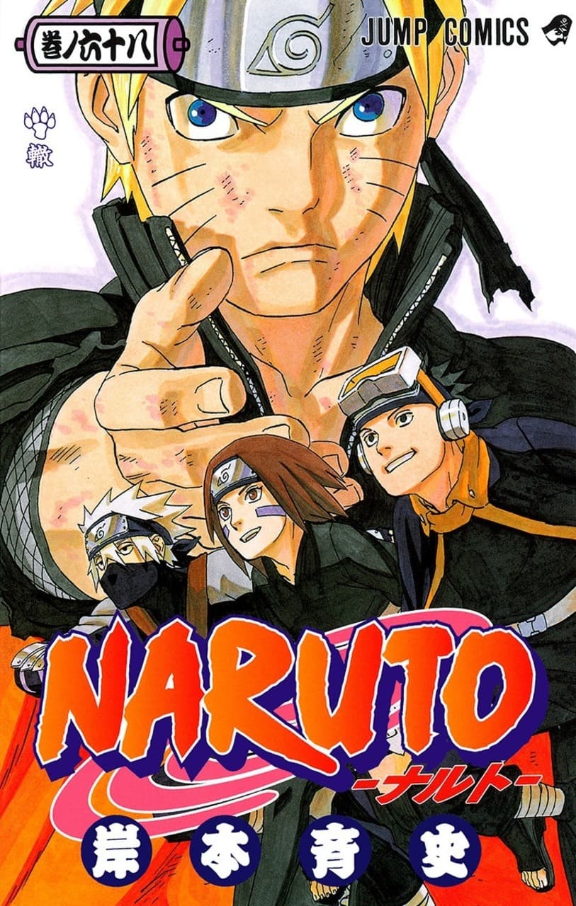 Naruto 68